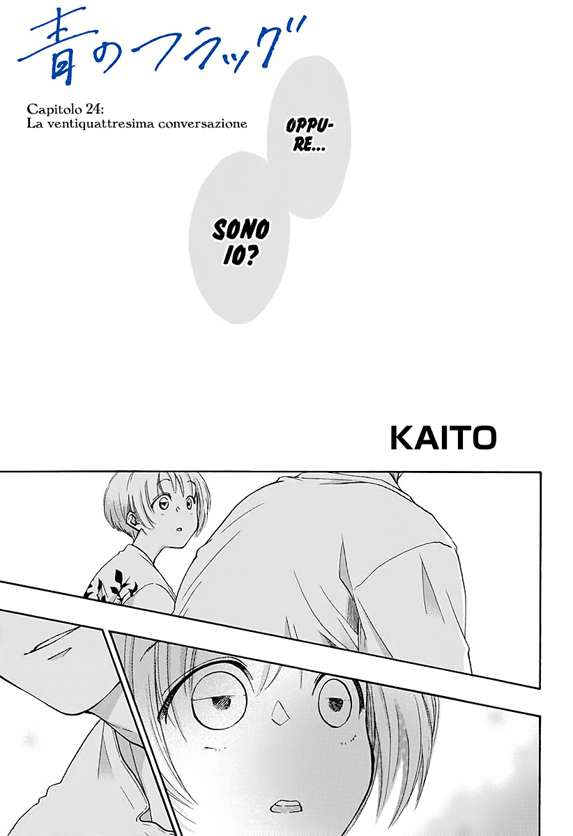 Read Ao no Flag Manga Online