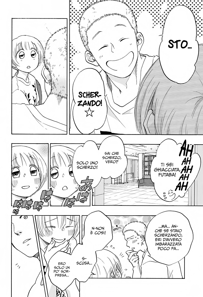 Read Ao no Flag Manga Online