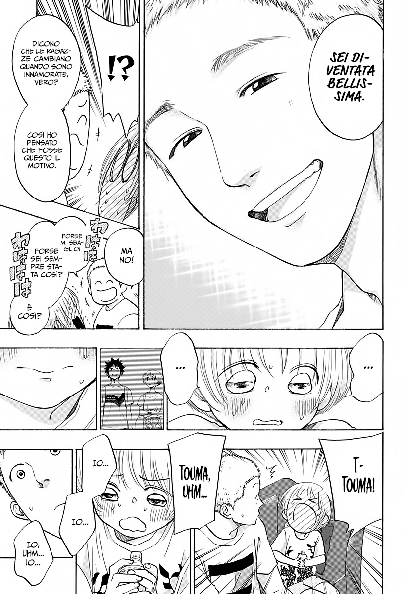 Read Ao no Flag Manga Online