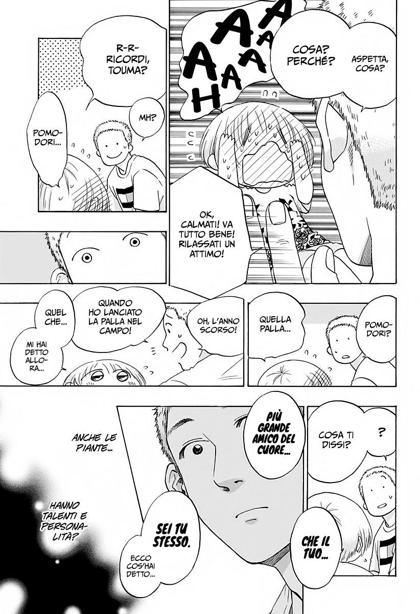 Read Ao no Flag Manga Online