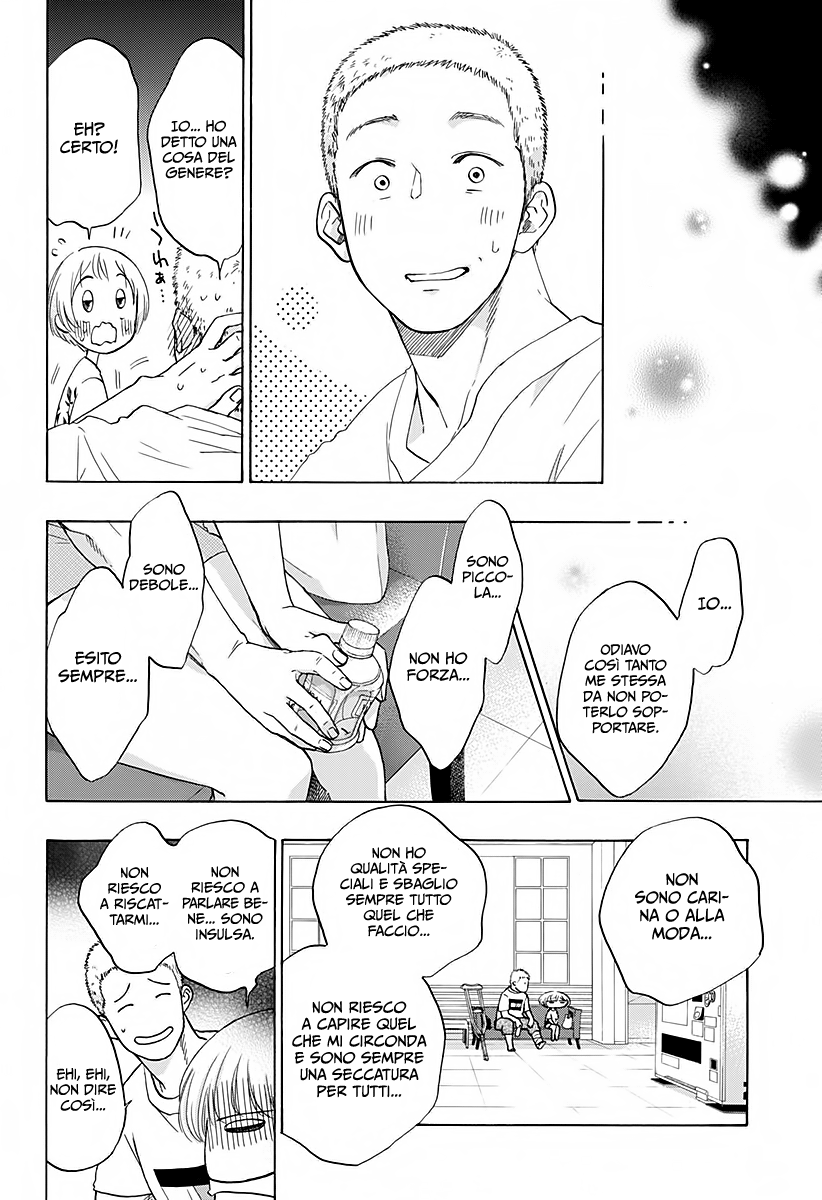 Read Ao no Flag Manga Online