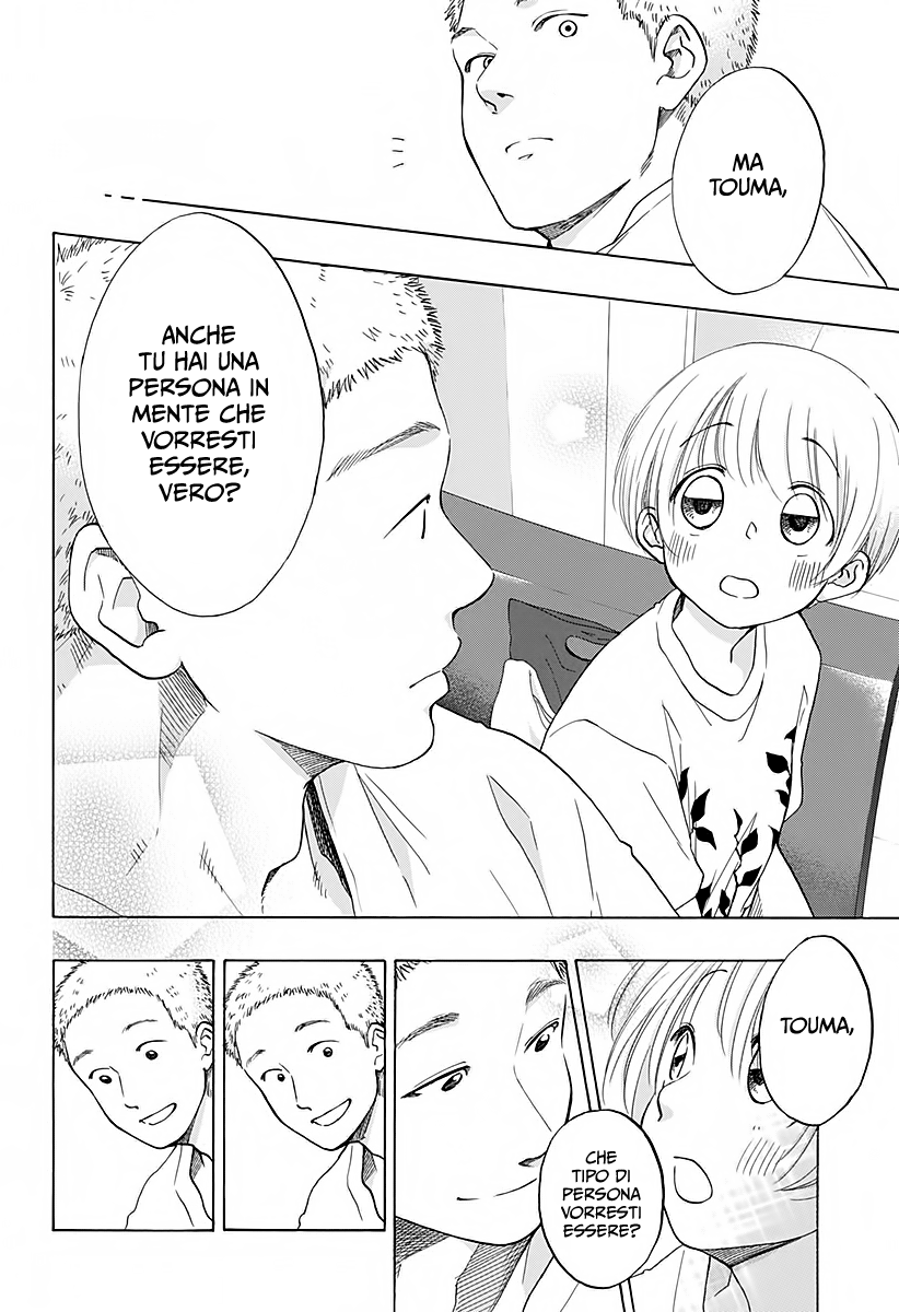 Read Ao no Flag Manga Online