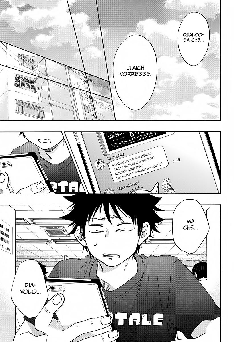 Read Ao no Flag Manga Online