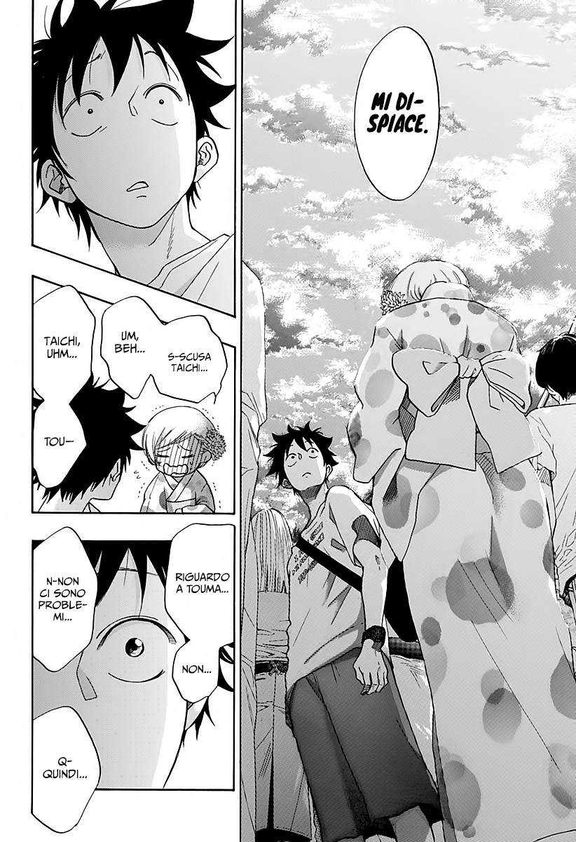 Read Ao no Flag Manga Online