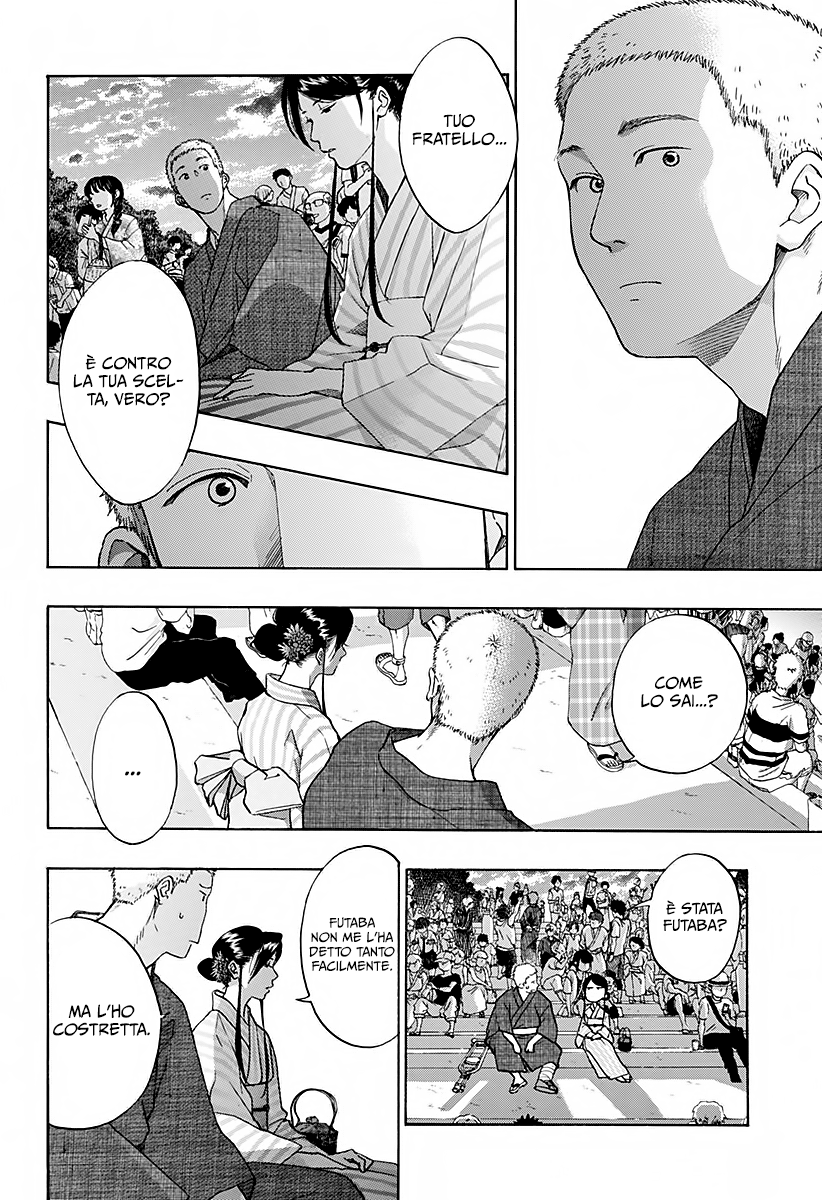 Read Ao no Flag Manga Online