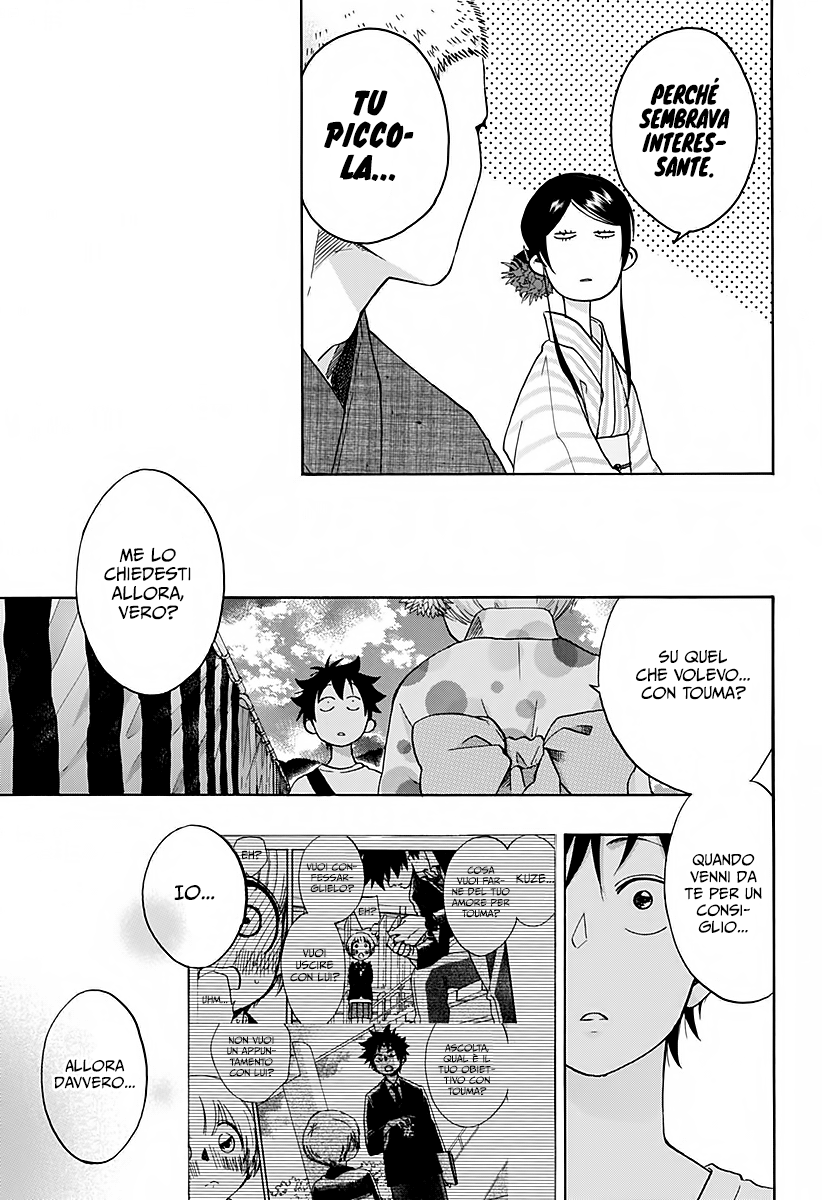 Read Ao no Flag Manga Online