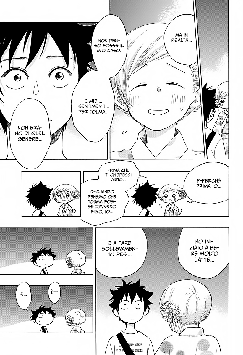 Read Ao no Flag Manga Online