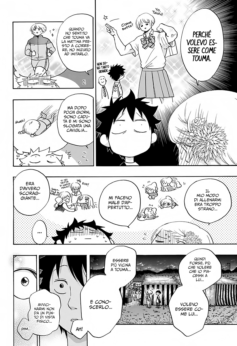 Read Ao no Flag Manga Online