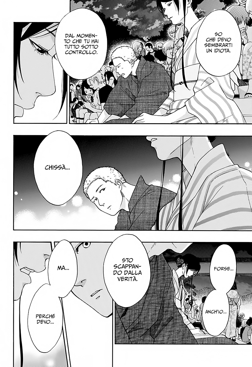 Read Ao no Flag Manga Online