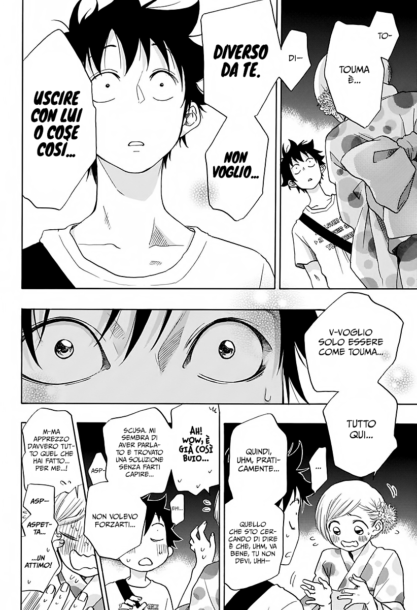 Read Ao no Flag Manga Online