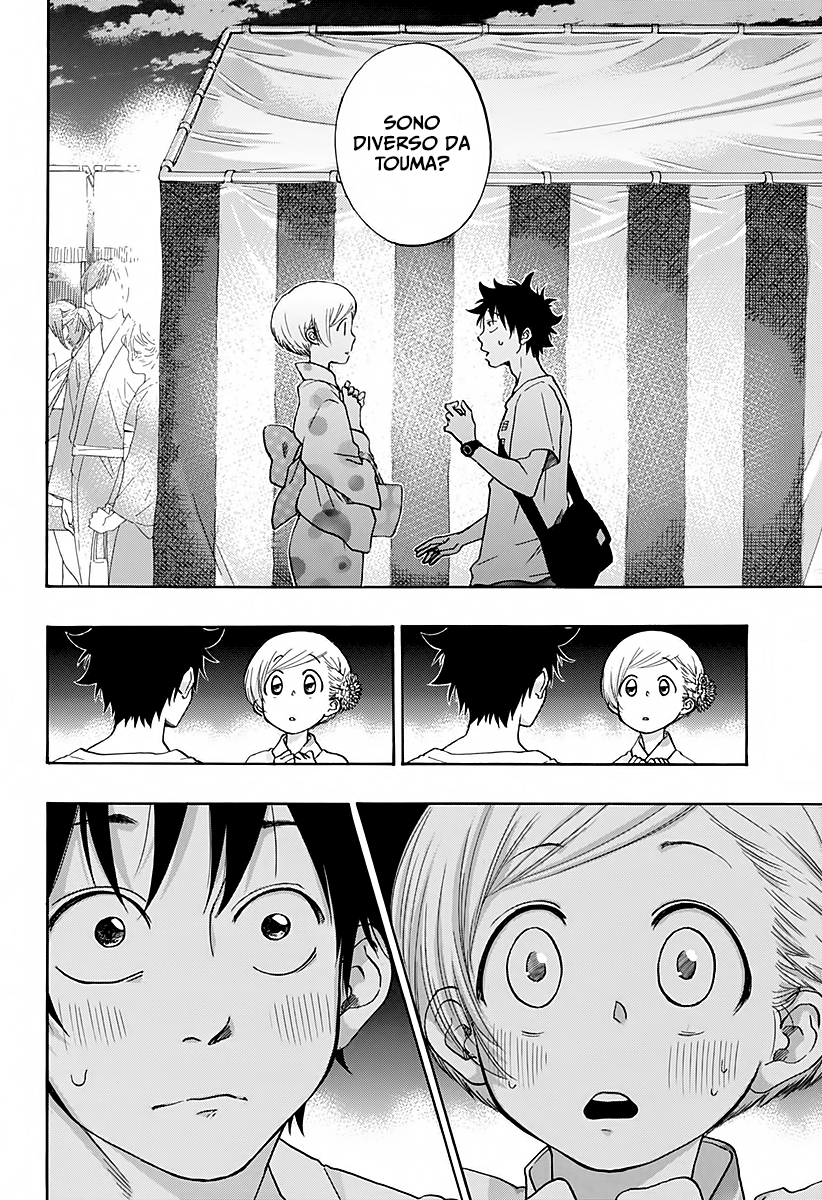 Read Ao no Flag Manga Online