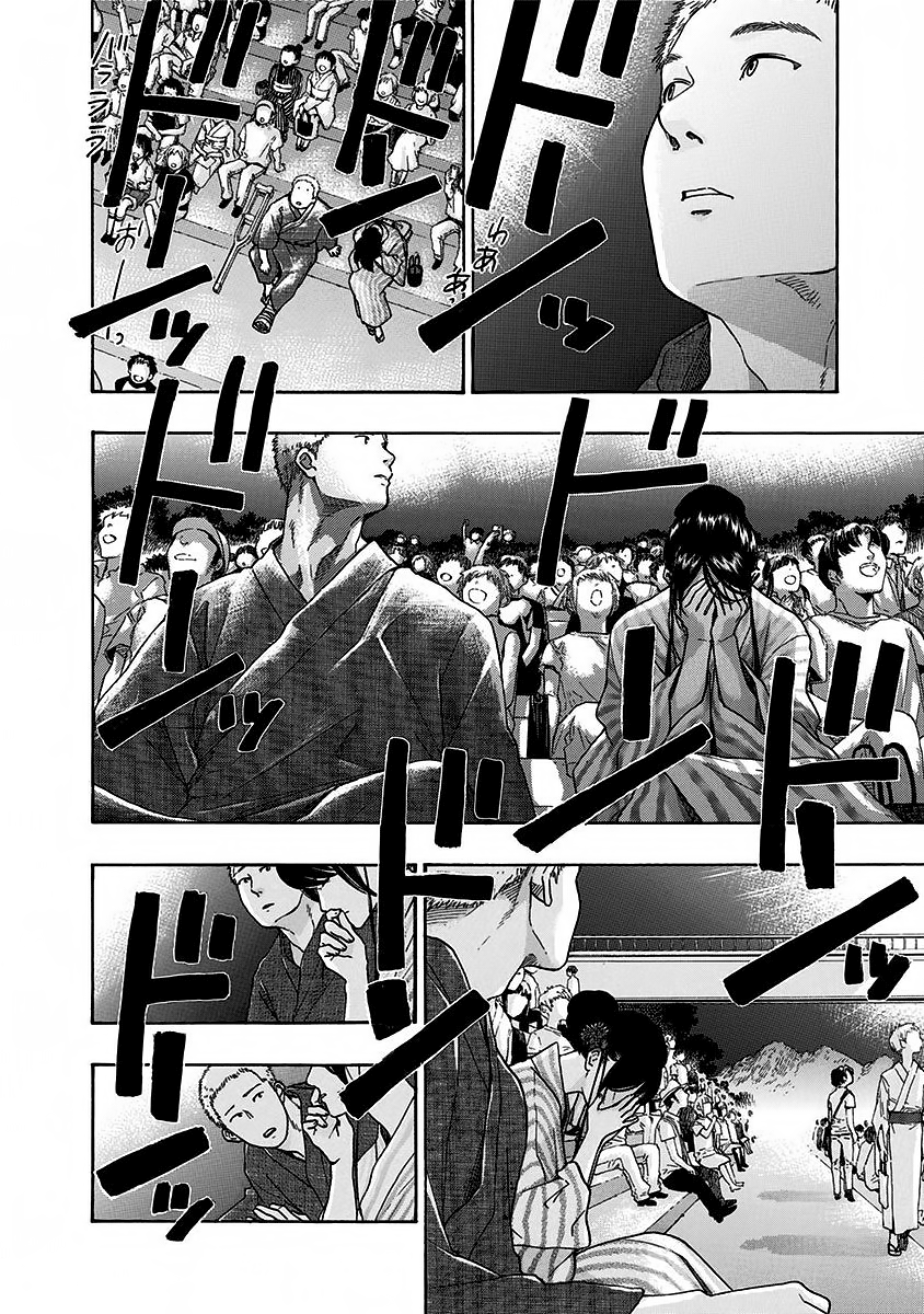 Read Ao no Flag Manga Online