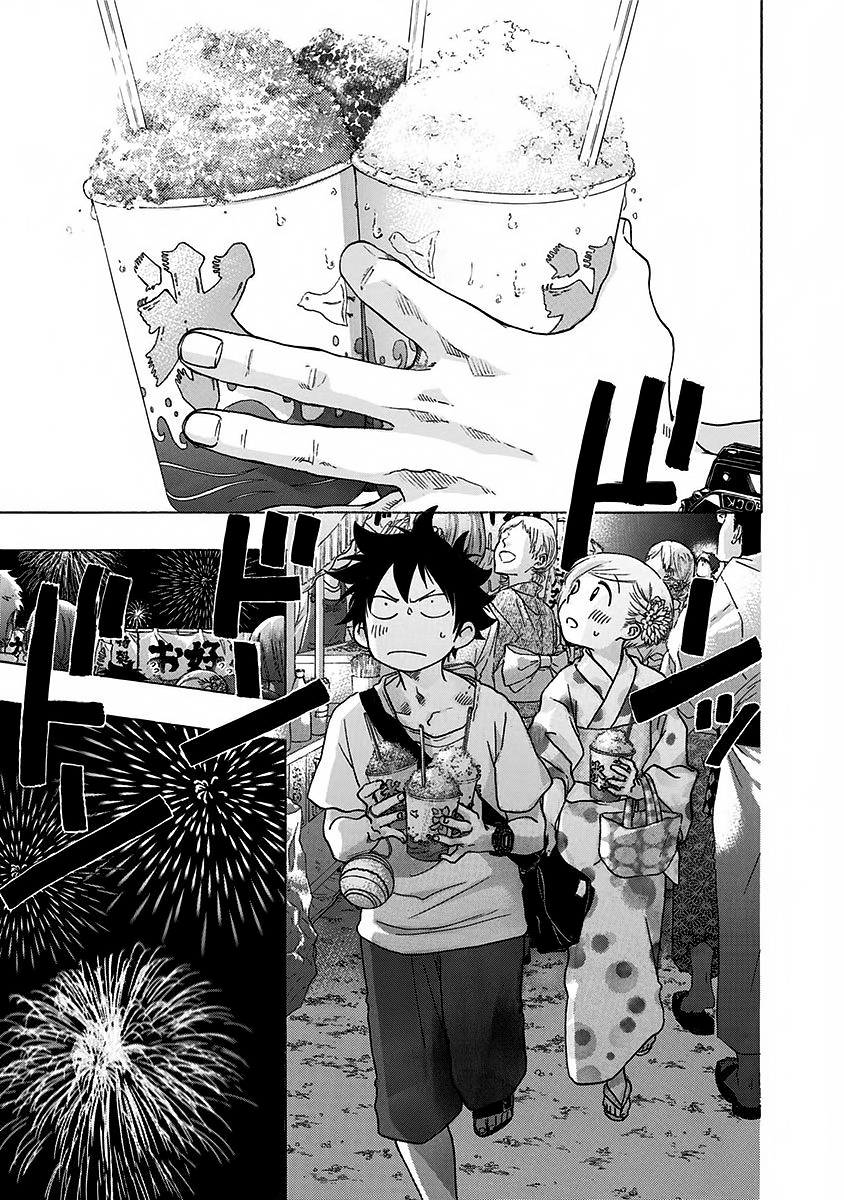 Read Ao no Flag Manga Online