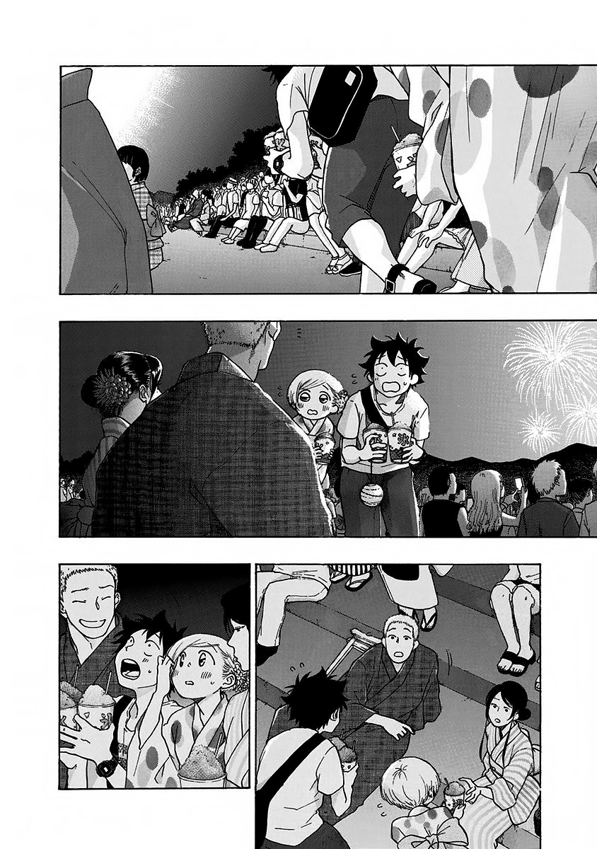 Read Ao no Flag Manga Online