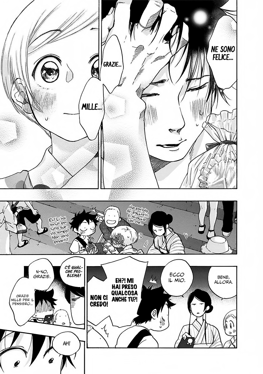 Read Ao no Flag Manga Online