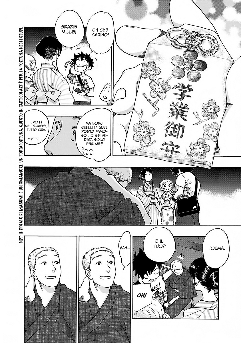 Read Ao no Flag Manga Online