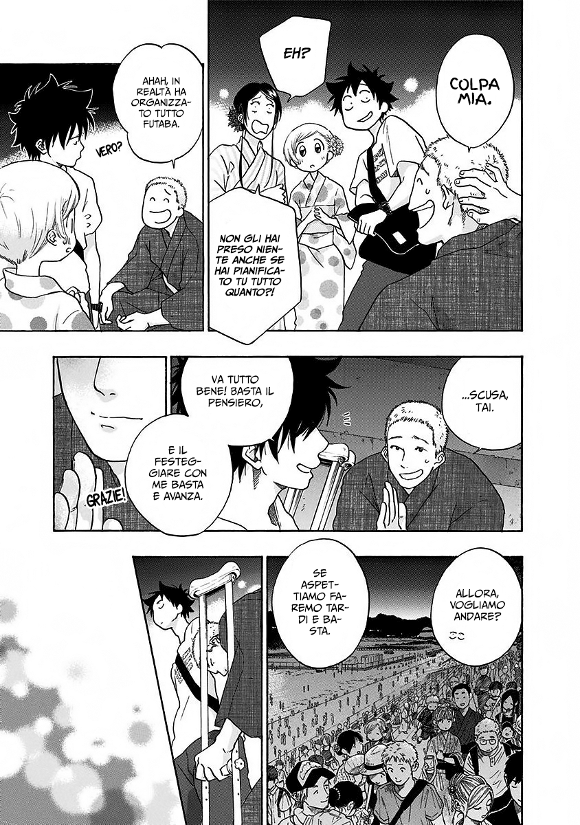 Read Ao no Flag Manga Online