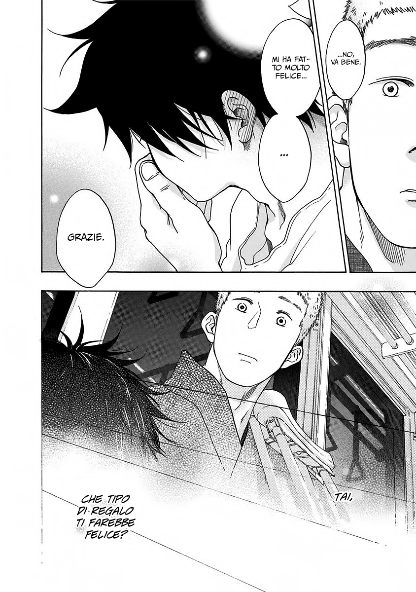 Read Ao no Flag Manga Online