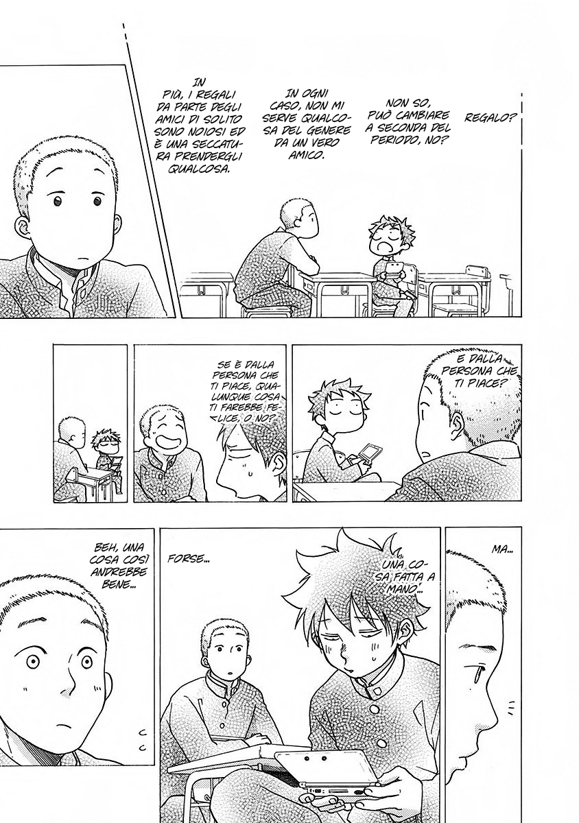 Read Ao no Flag Manga Online