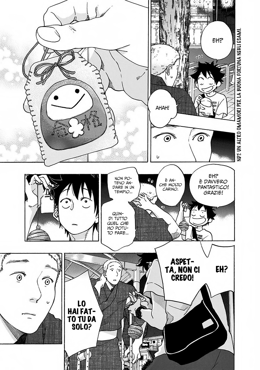 Read Ao no Flag Manga Online