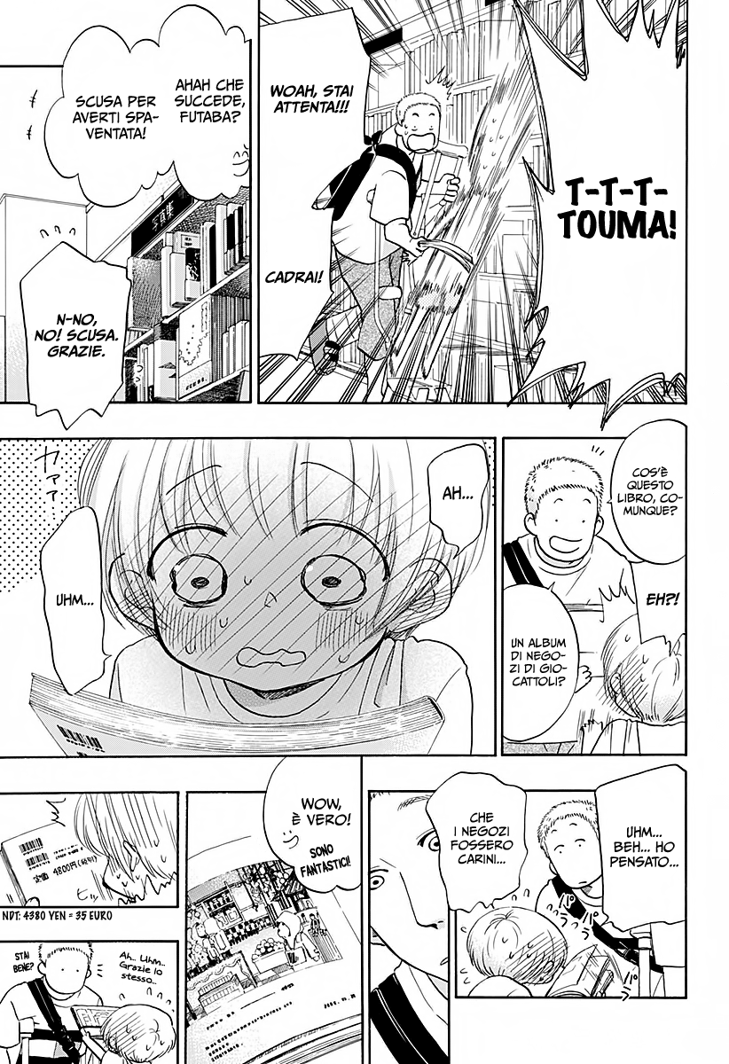 Read Ao no Flag Manga Online