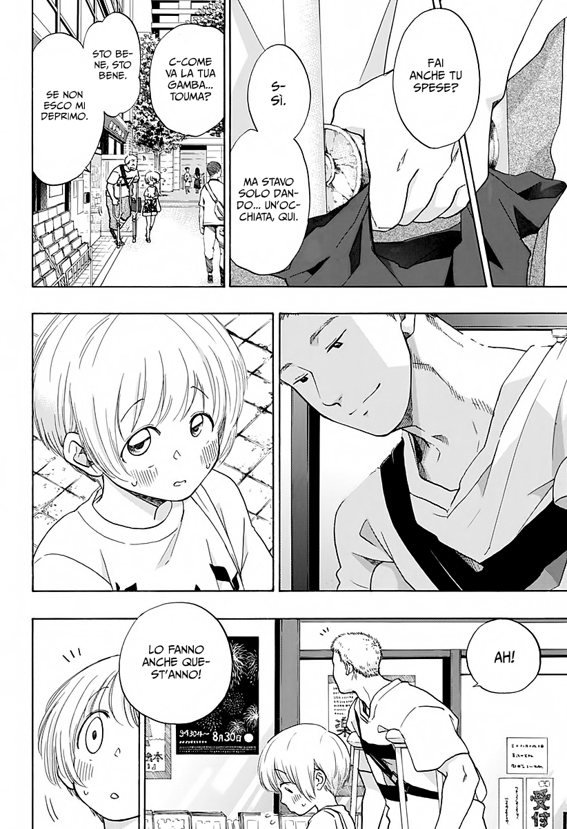 Read Ao no Flag Manga Online