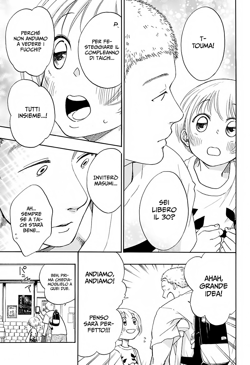 Read Ao no Flag Manga Online