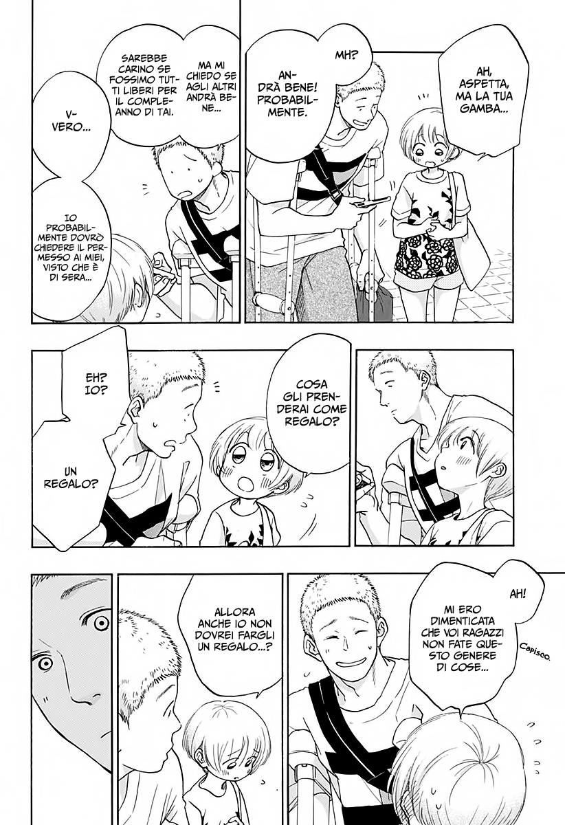 Read Ao no Flag Manga Online