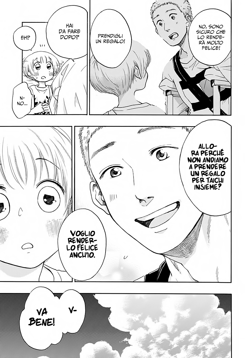 Read Ao no Flag Manga Online