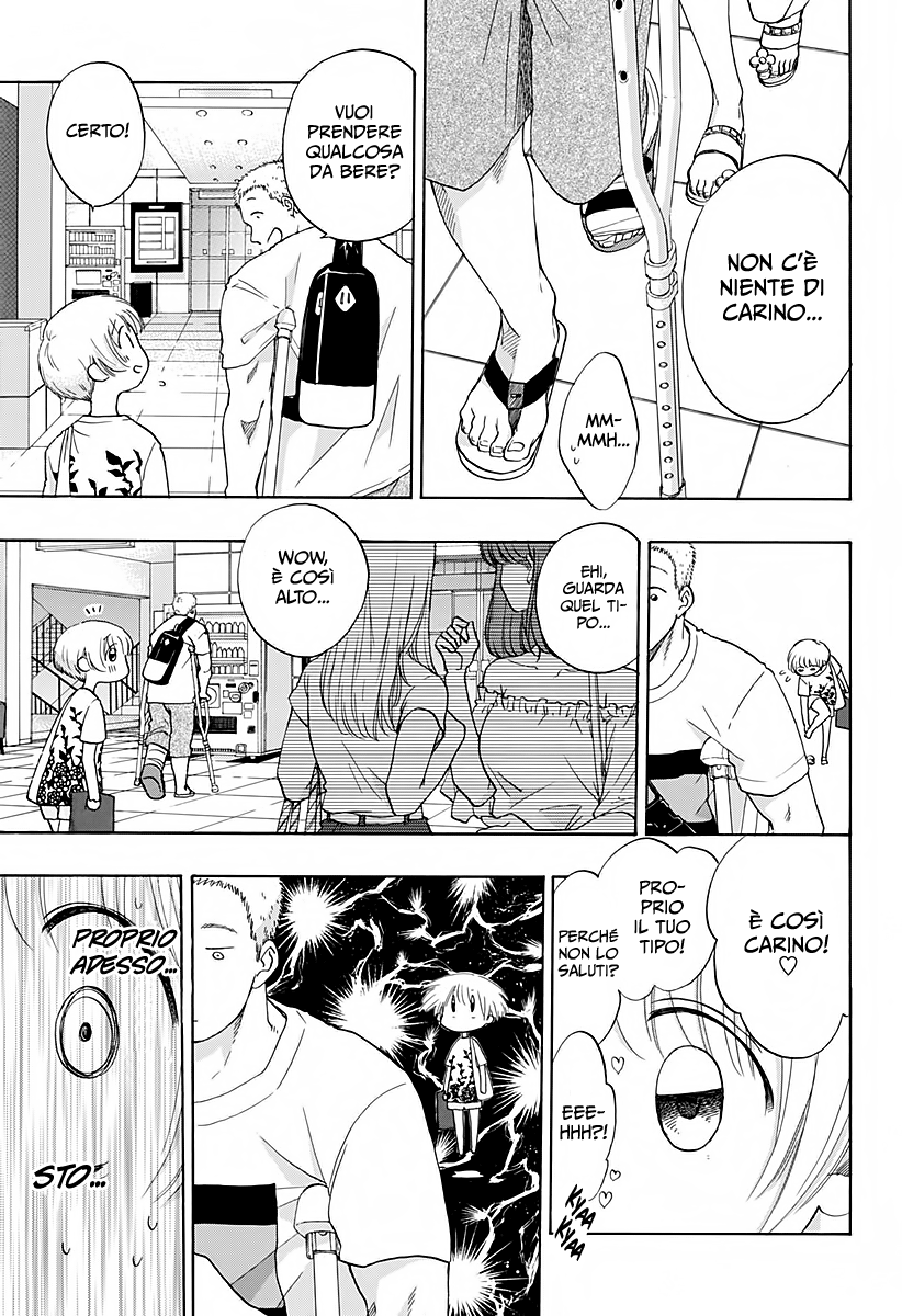 Read Ao no Flag Manga Online