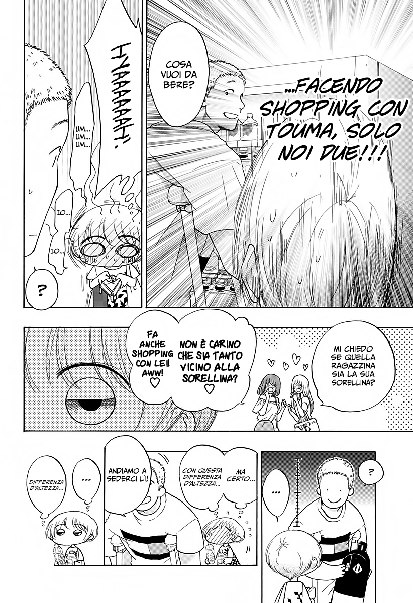 Read Ao no Flag Manga Online