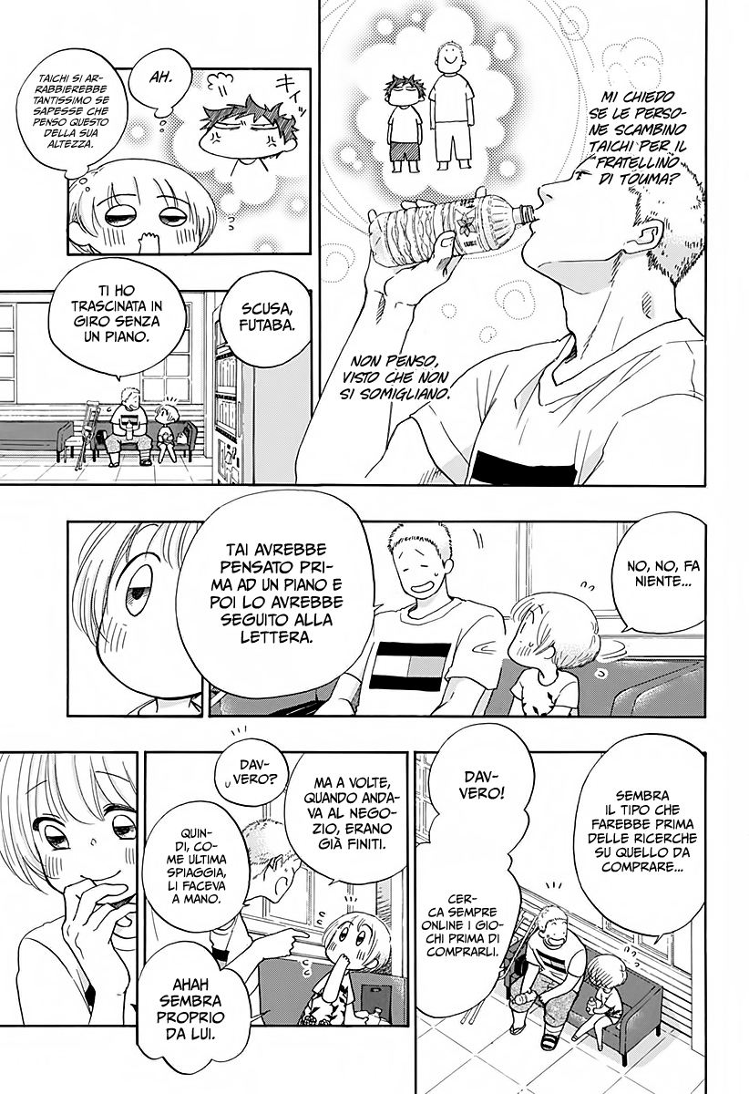 Read Ao no Flag Manga Online