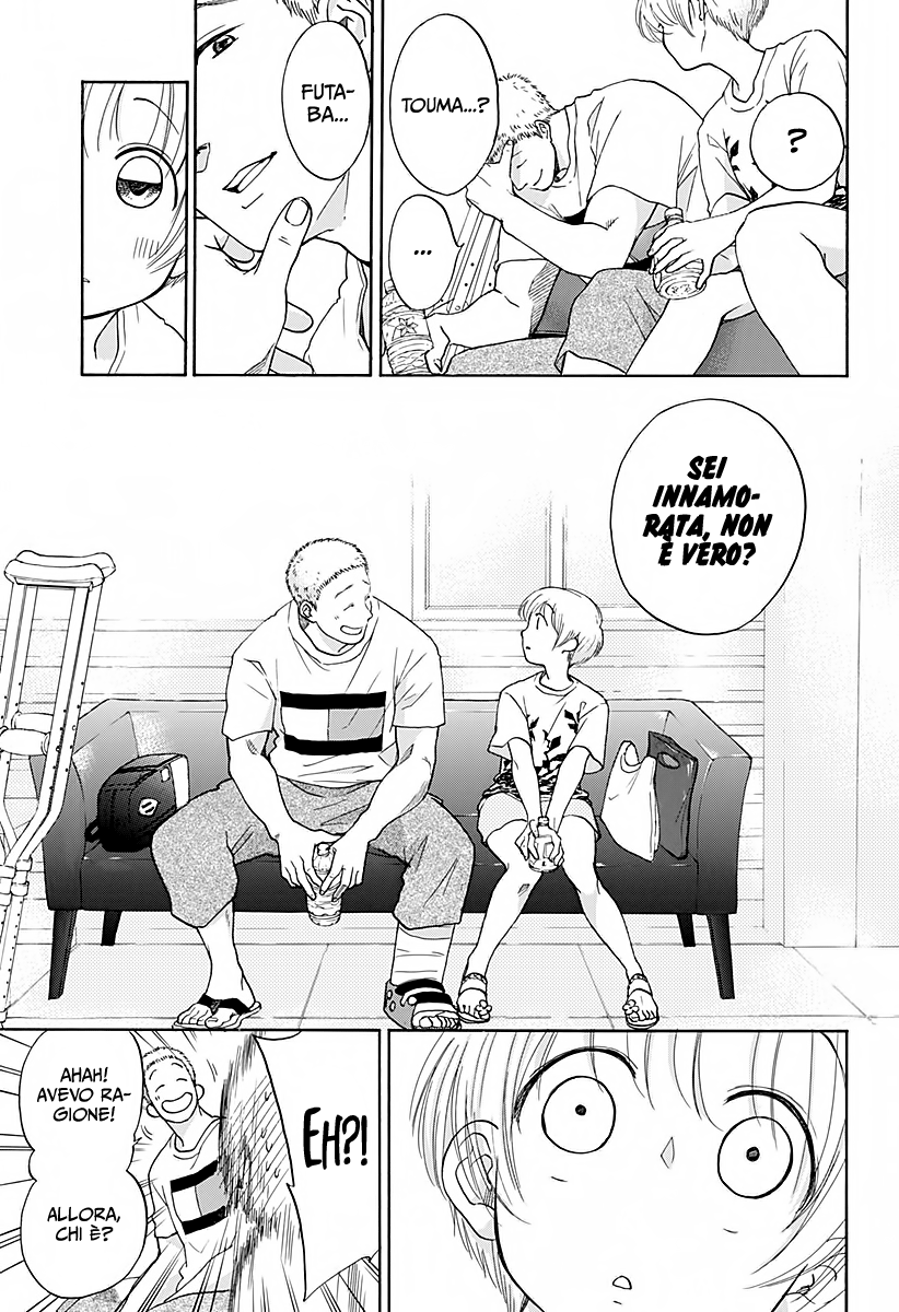 Read Ao no Flag Manga Online