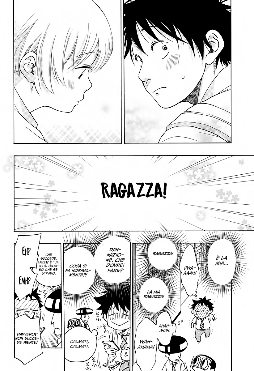 Read Ao no Flag Manga Online