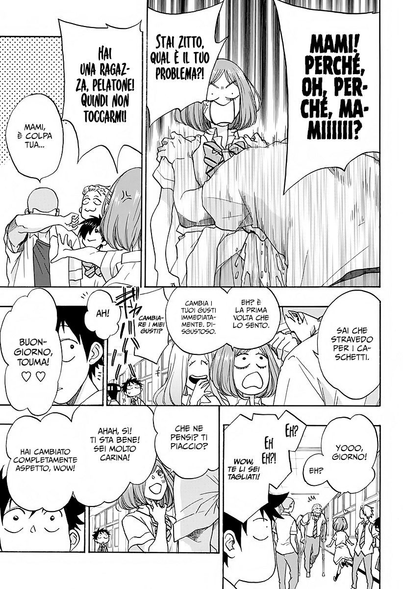 Read Ao no Flag Manga Online