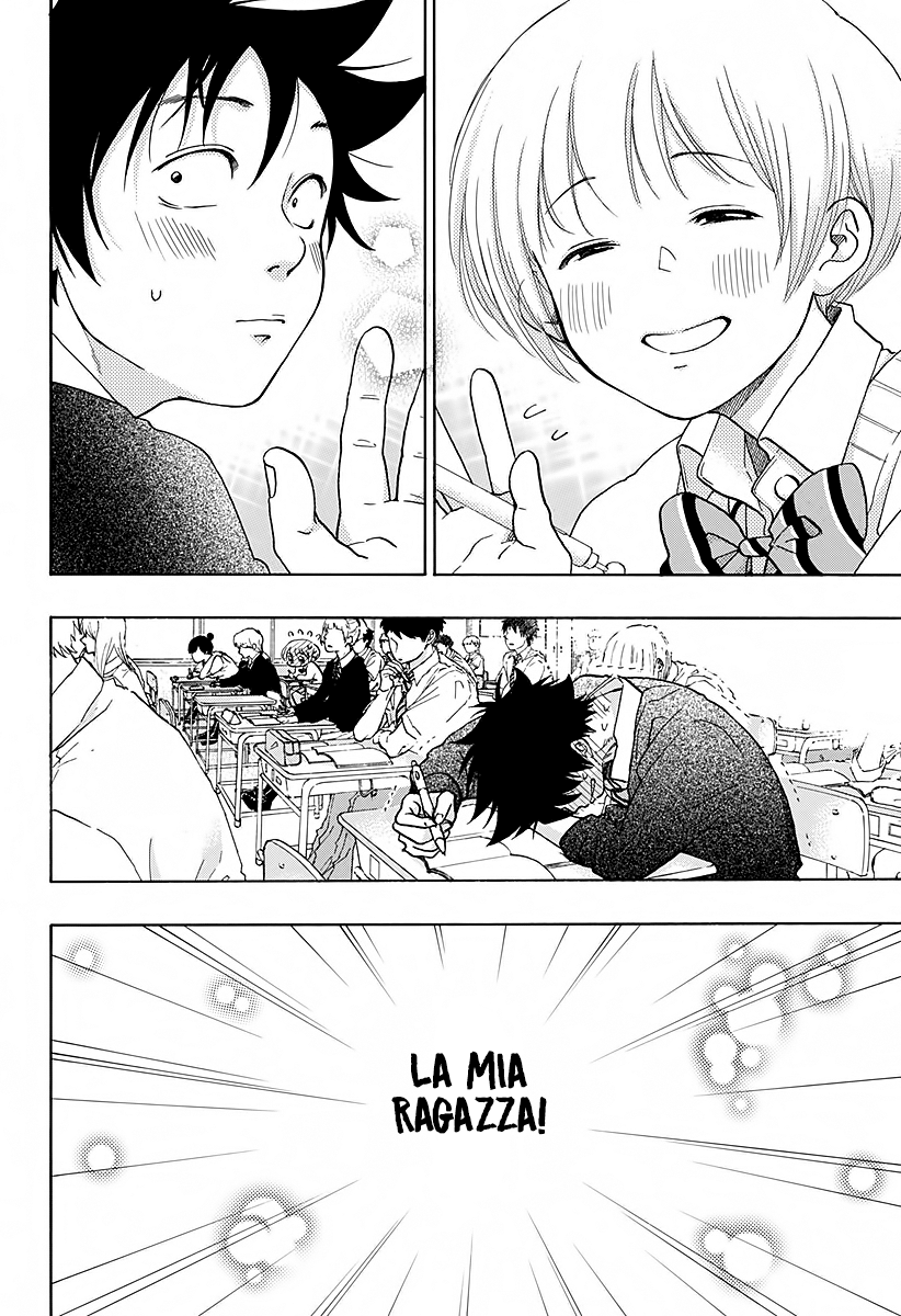 Read Ao no Flag Manga Online