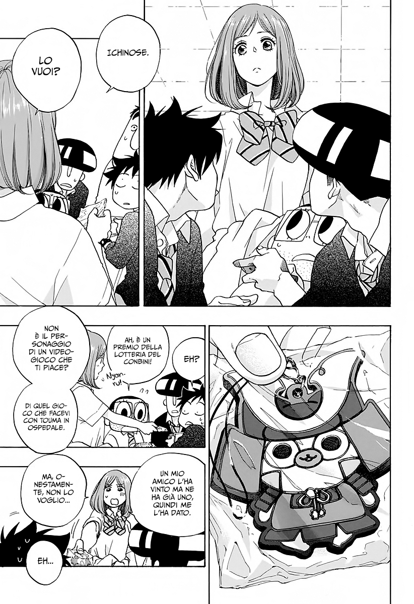 Read Ao no Flag Manga Online