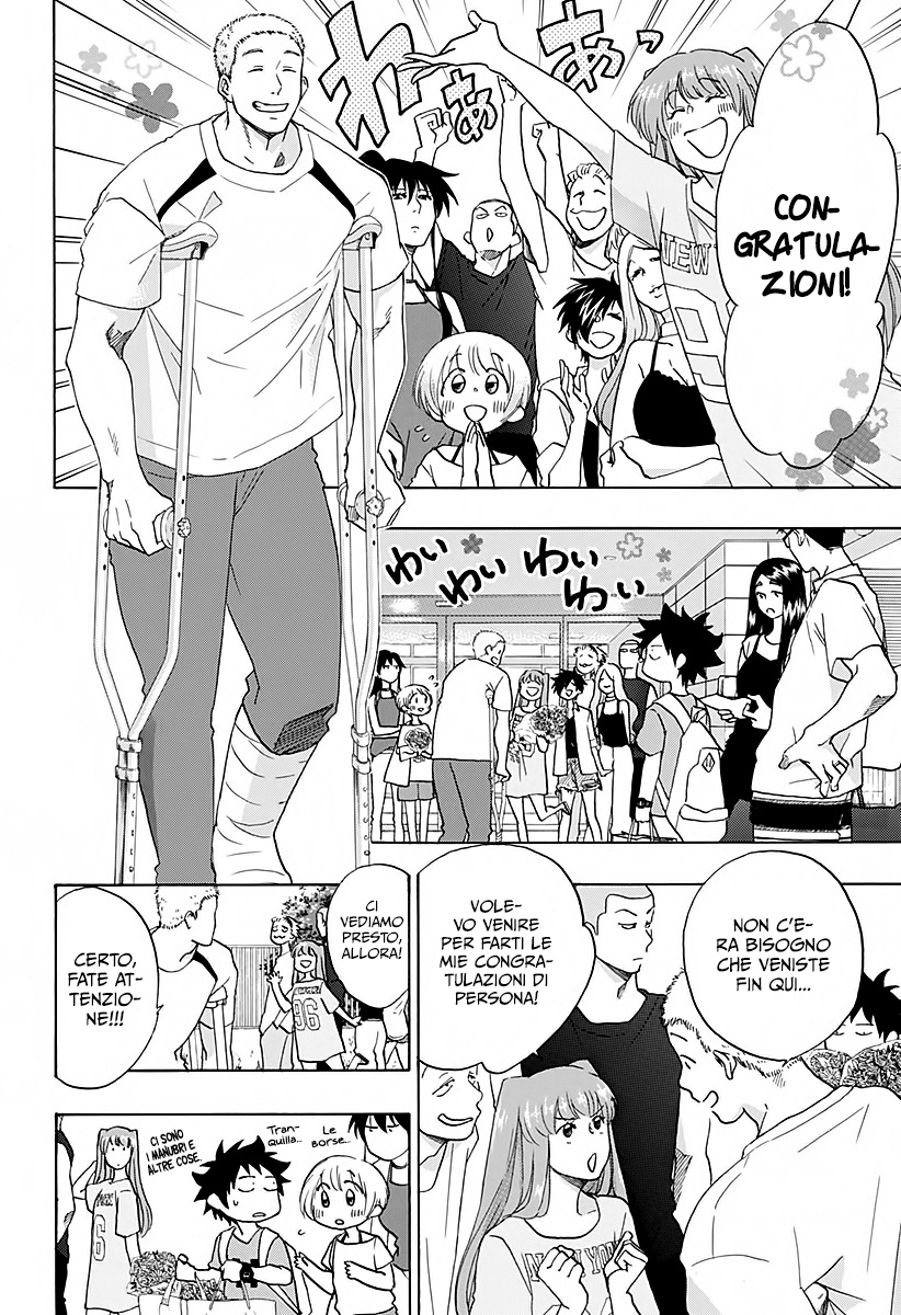 Read Ao no Flag Manga Online