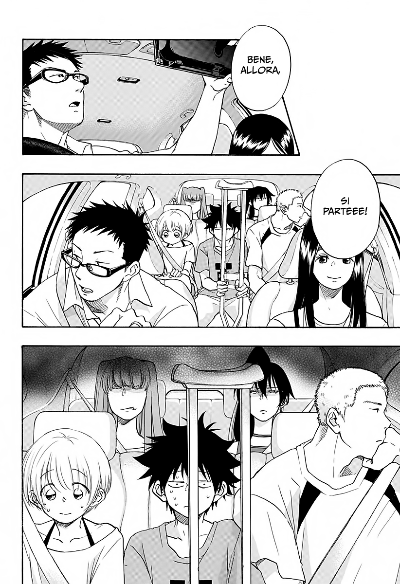 Read Ao no Flag Manga Online