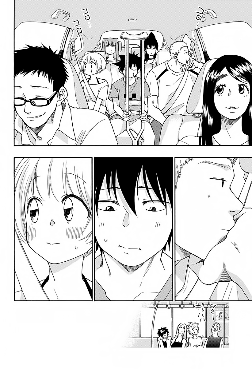 Read Ao no Flag Manga Online