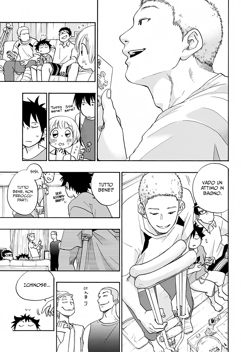 Read Ao no Flag Manga Online