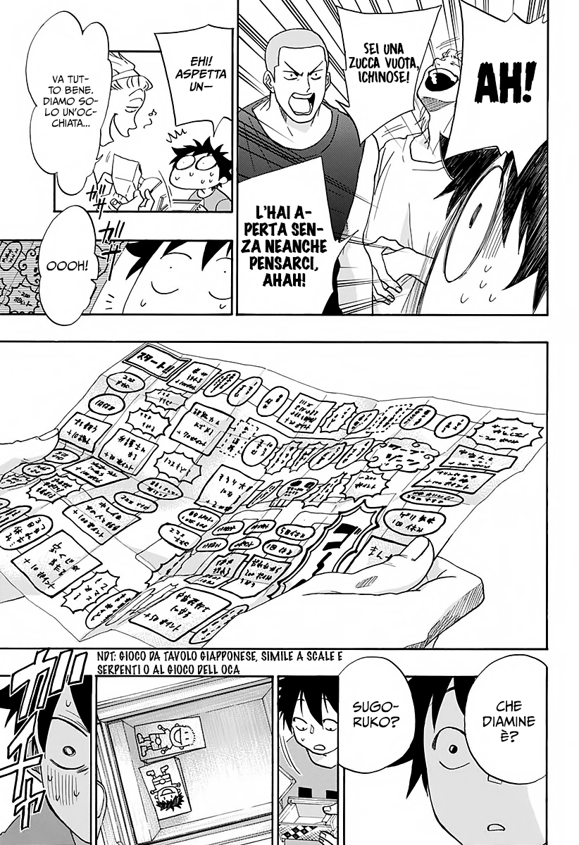 Read Ao no Flag Manga Online