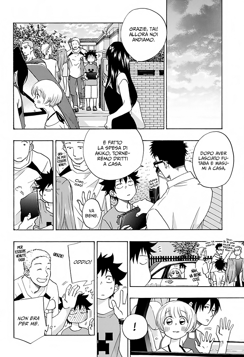 Read Ao no Flag Manga Online