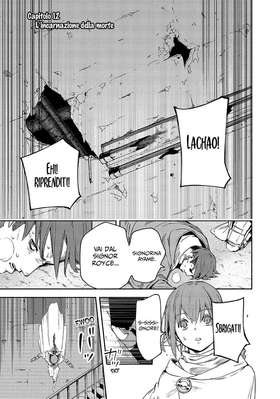 Read Ayanashi Manga Online