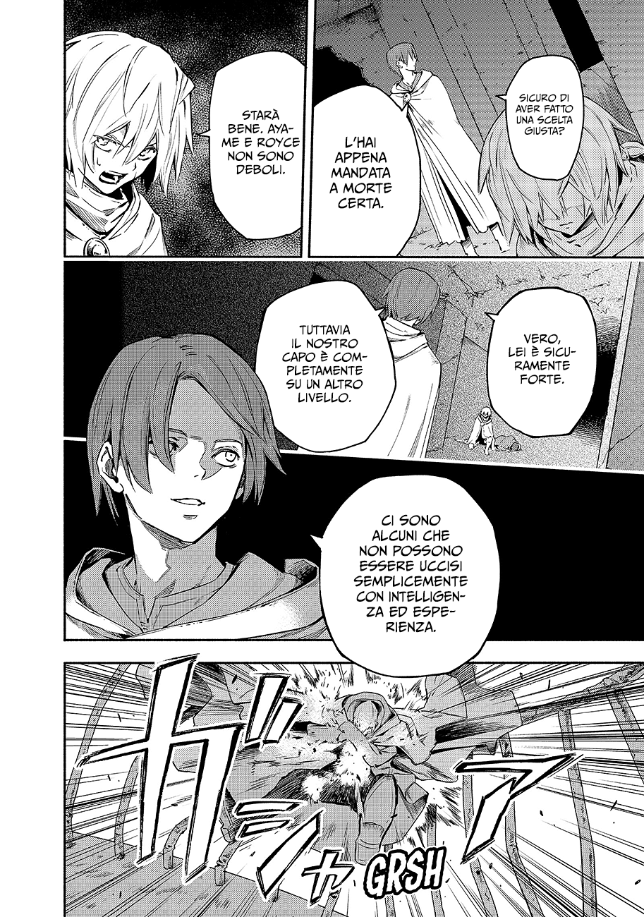 Read Ayanashi Manga Online