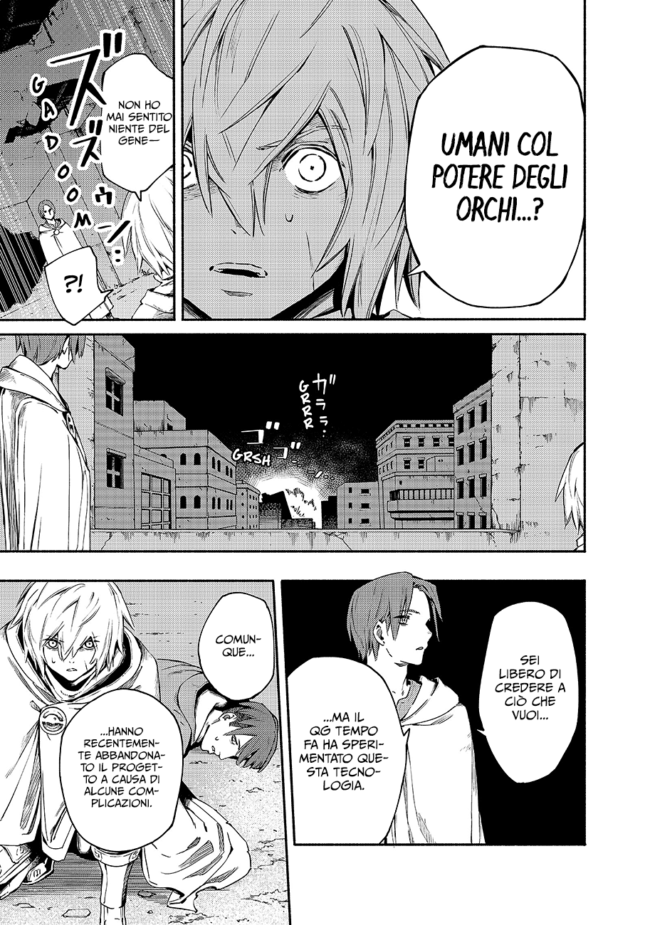 Read Ayanashi Manga Online