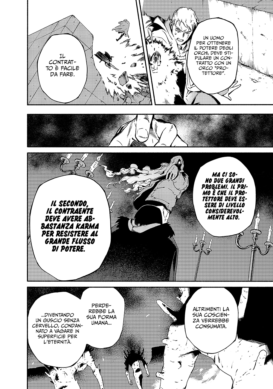 Read Ayanashi Manga Online