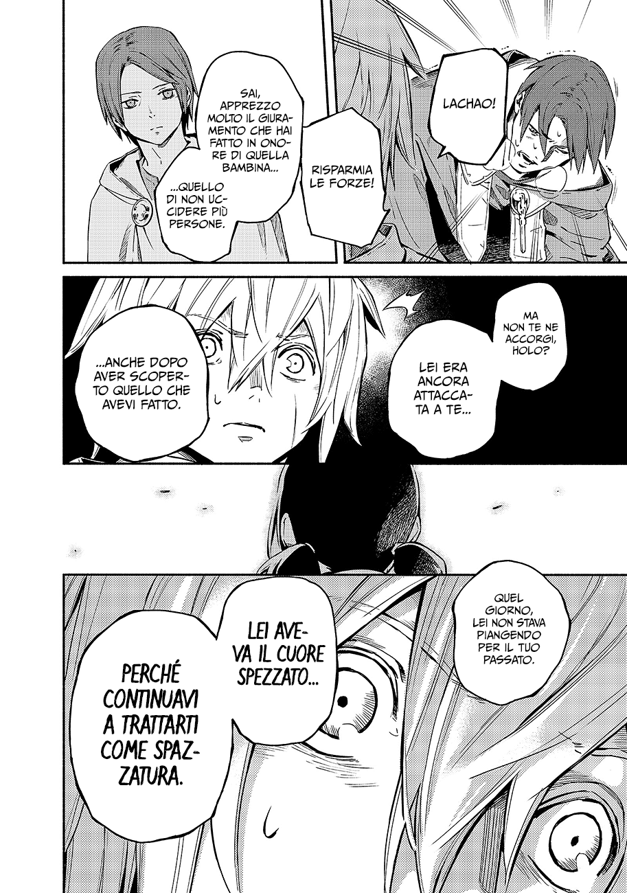 Read Ayanashi Manga Online