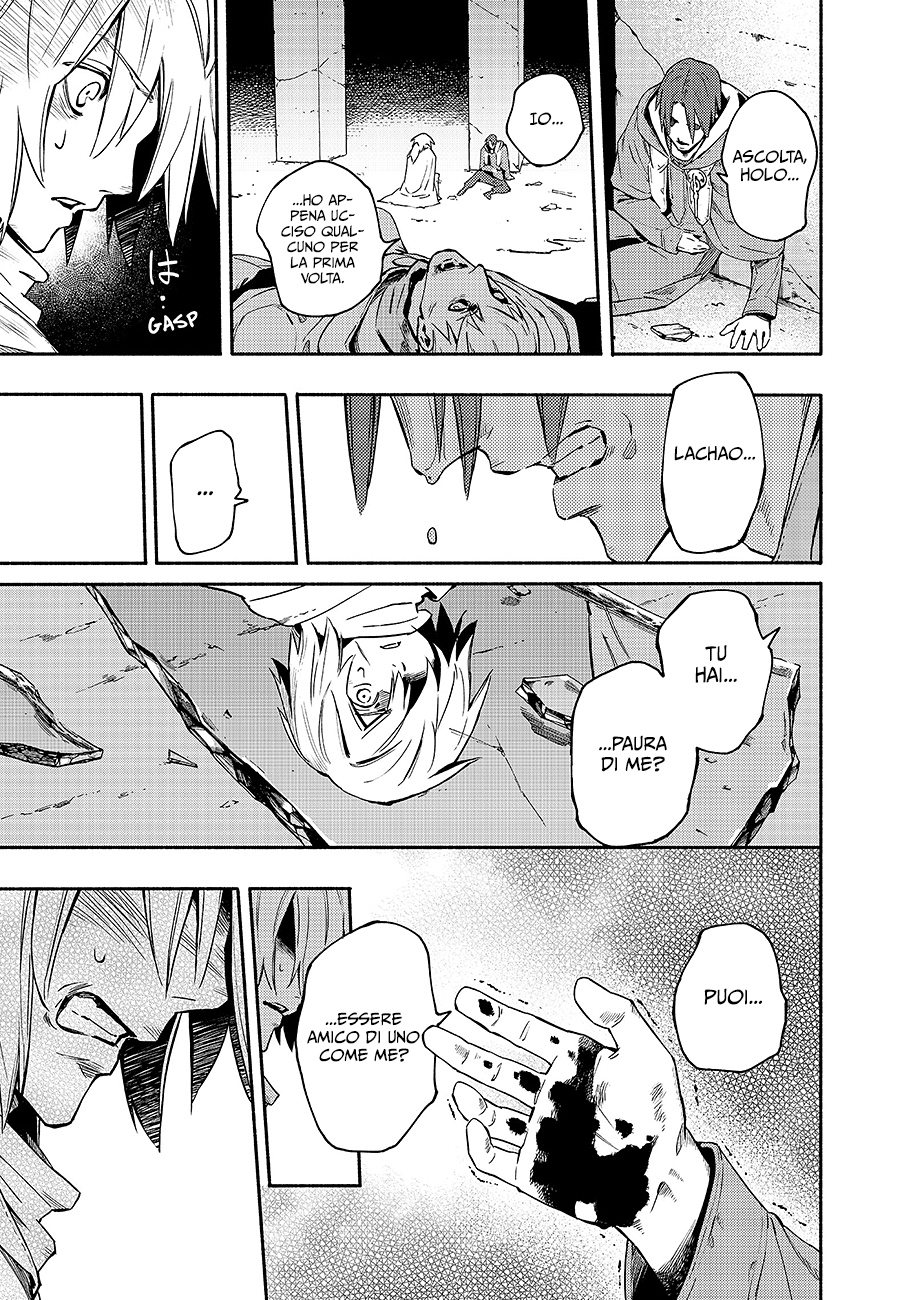 Read Ayanashi Manga Online