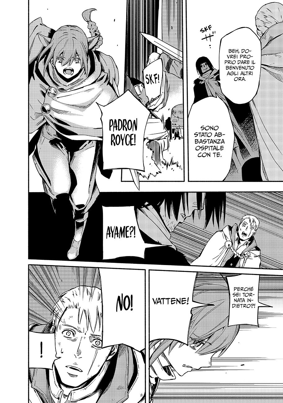 Read Ayanashi Manga Online